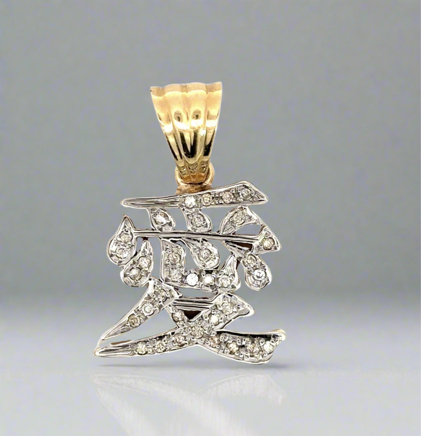 Yellow Gold Diamond Chinese Pendant symbol for Love filled with small round diamonds