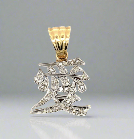 Yellow Gold Diamond Chinese Pendant symbol for Love filled with small round diamonds